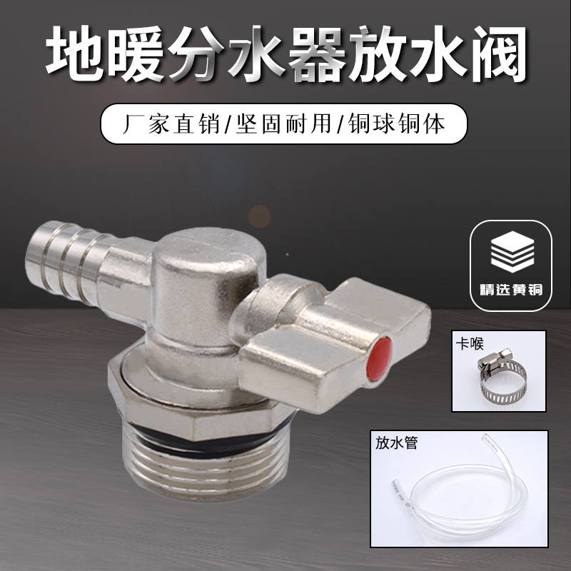 排污阀螺纹放水阀昊澜铜