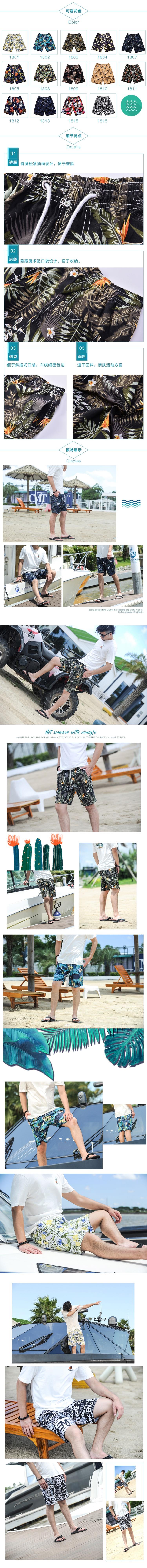 Quần đi biển cho nam nhanh chóng đi biển nghỉ mát 5 quần short cỡ lớn chống ngáy quần bơi năm quần quần cỡ lớn - Quần bãi biển 	quần đi biển tập thể