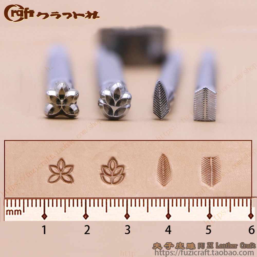 日本CRAFT皮雕印花工具