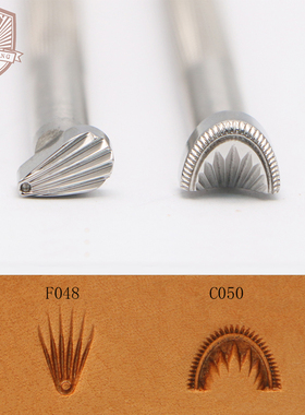 F048/C050 贝壳纹填充纹众将不锈钢DIY皮雕工具印花工具 夫子皮雕