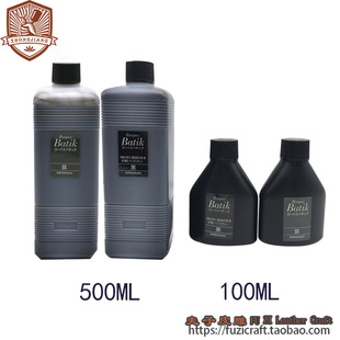 诚和 水性盐基染料 100cc 多色选 2001 夫子皮雕