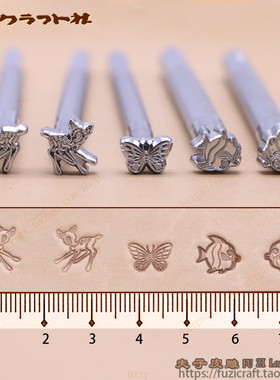 K165L/K165R/K167L/K167R/K161日本CRAFT皮雕印花工具 夫子皮雕