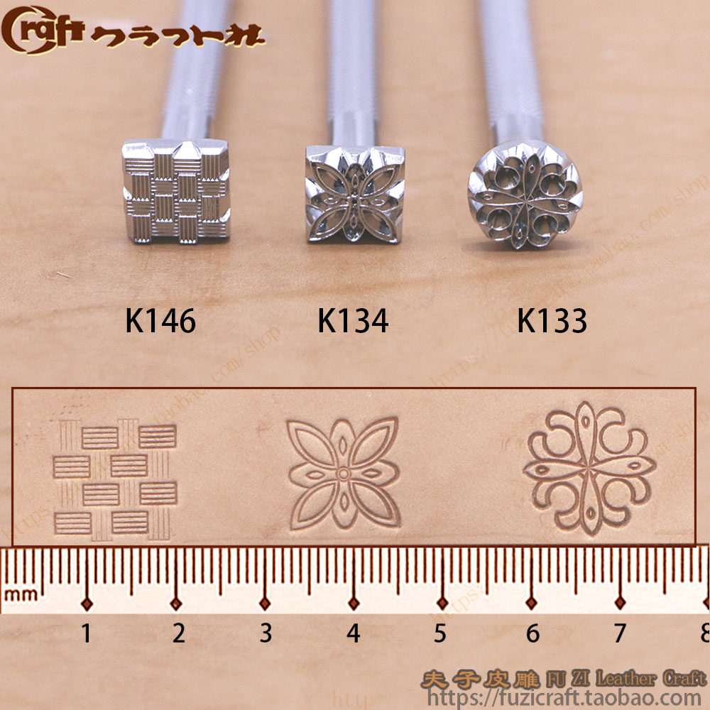 k133/k134/k146  席纹  日本craft手工皮雕印花工具  夫子皮雕