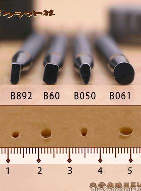 SKB60/B061/B892/B050 挑边 日本进口SK高级手工皮雕印花工具