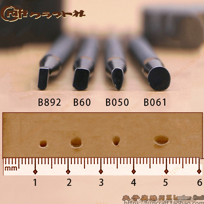 挑边皮雕印花工具进口SK