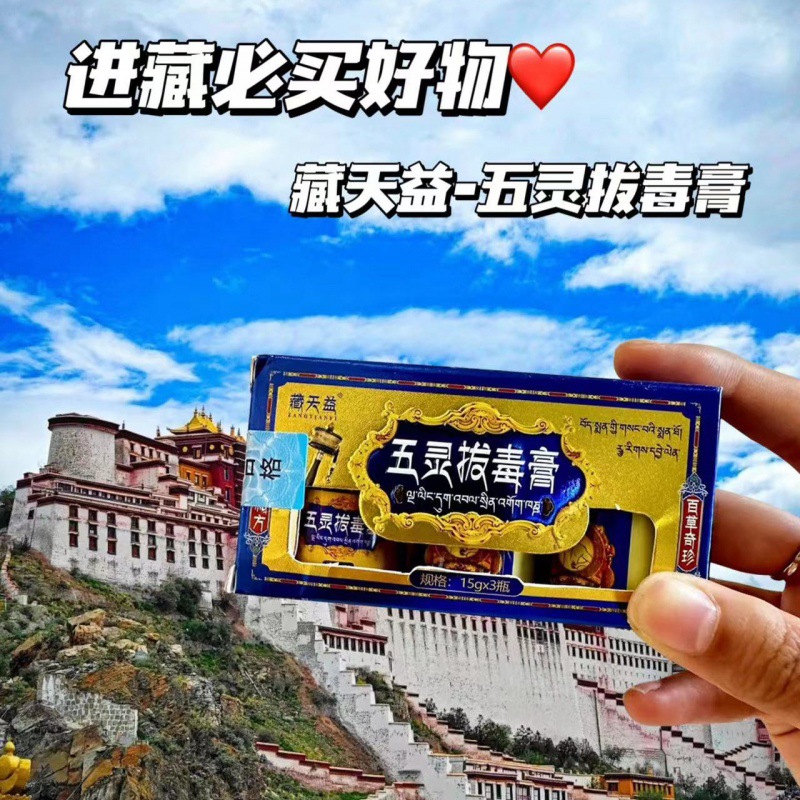 皮肤药瘙痒止痒特效百草膏去拔毒根螨虫狼毒真菌王抑菌乳膏