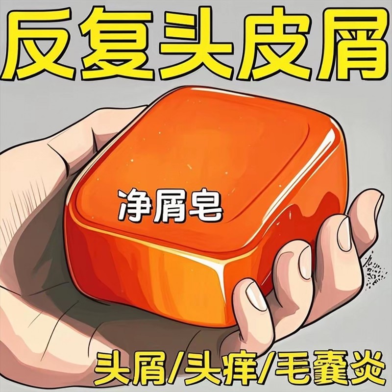 正品香港大药房毛囊洗发