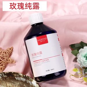naseeno娜芝诺大马士革玫瑰水纯露积雪草茶树湿敷化妆爽肤水官方