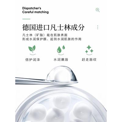 凡士林润唇膏官方旗舰店正