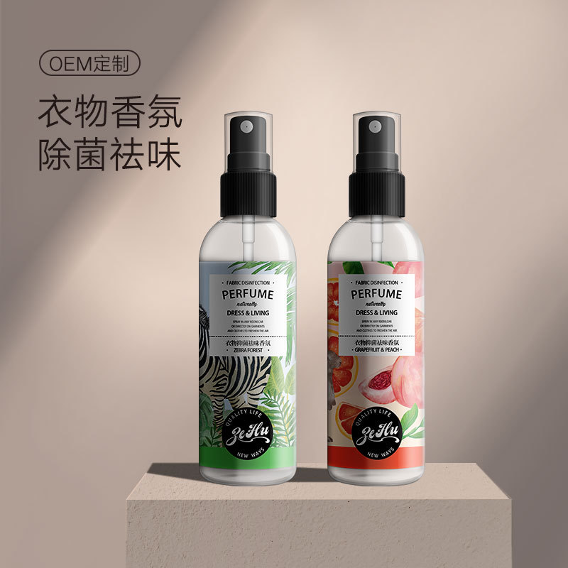 沐香氛衣物体喷雾水侣服除