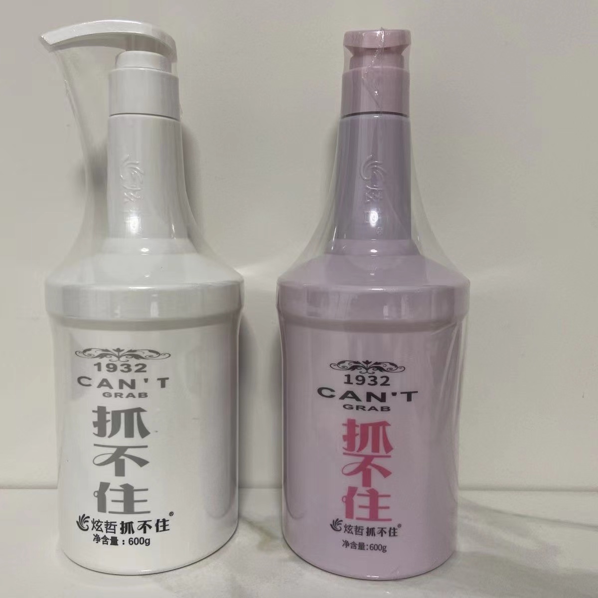 炫哲1932抓不住洗发水香味