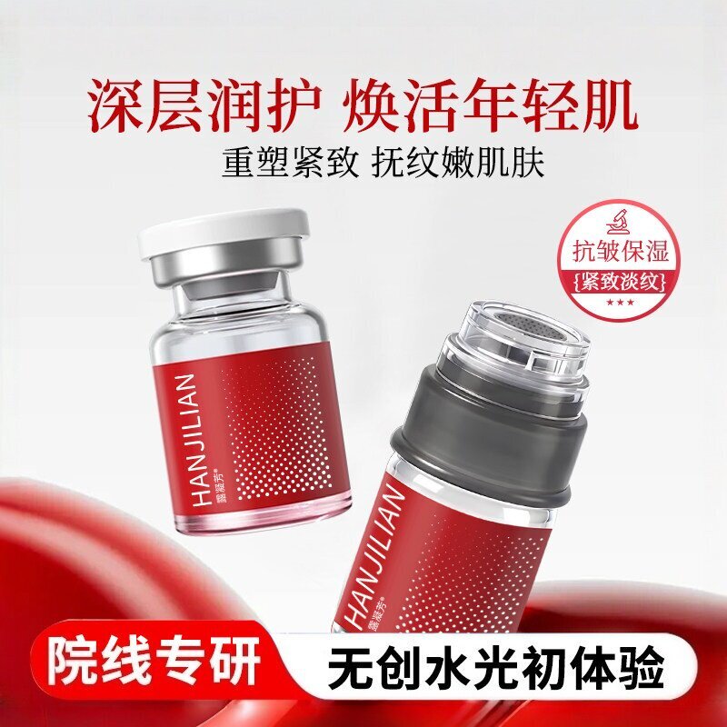 【在家打出水光肌】童颜弹