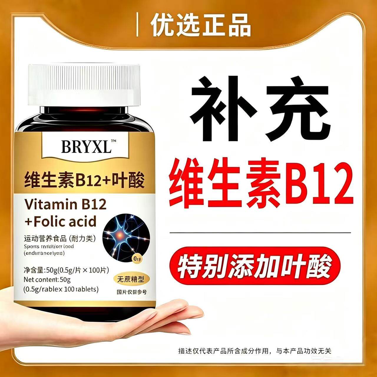 【特价活动】进口原料维生图片