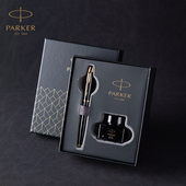 新年商务送礼 PARKER派克钢笔官方旗舰店IM墨水笔小墨水礼盒男高档商务送领导送老师礼物练字生日刻字定制