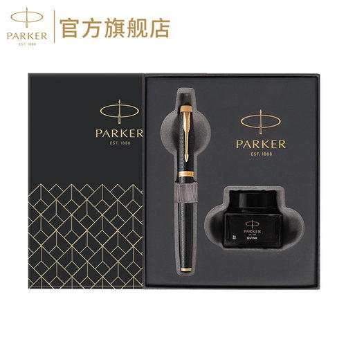 派克官方旗舰店IM黑森林高档商务