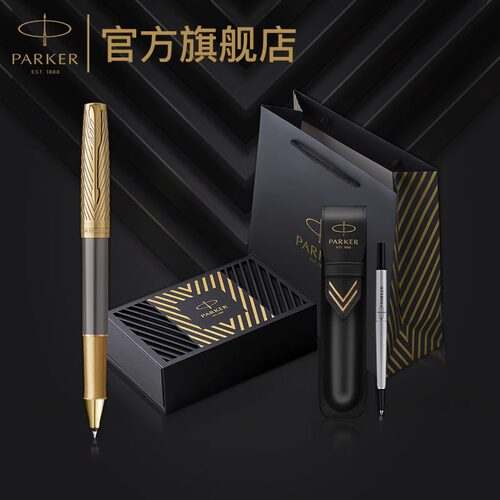 派克官方旗舰卓尔精英先锋宝珠笔
