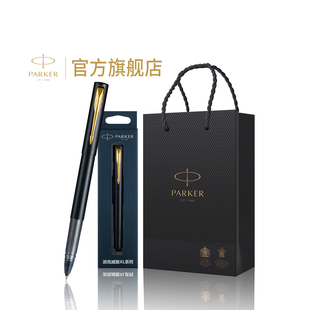 【新年礼物】PARKER/派克签字笔官方旗舰店威雅XL系列青春版经典金属多色宝珠笔学生用成人练字送礼签字笔