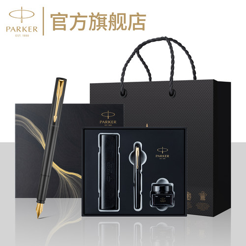 派克官方旗舰店威雅钢笔黄龙礼盒