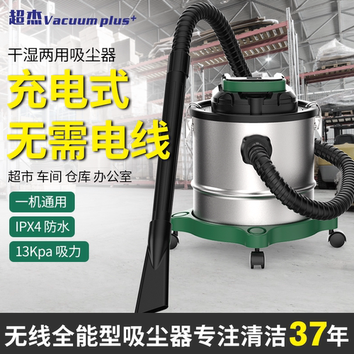 充电无线超杰桶式锂电池大功率