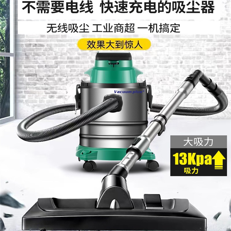 超杰充电无线吸尘器锂电工业级桶式车间仓库超市办公室工厂商用