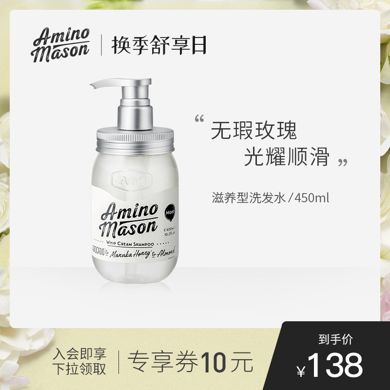 450ML