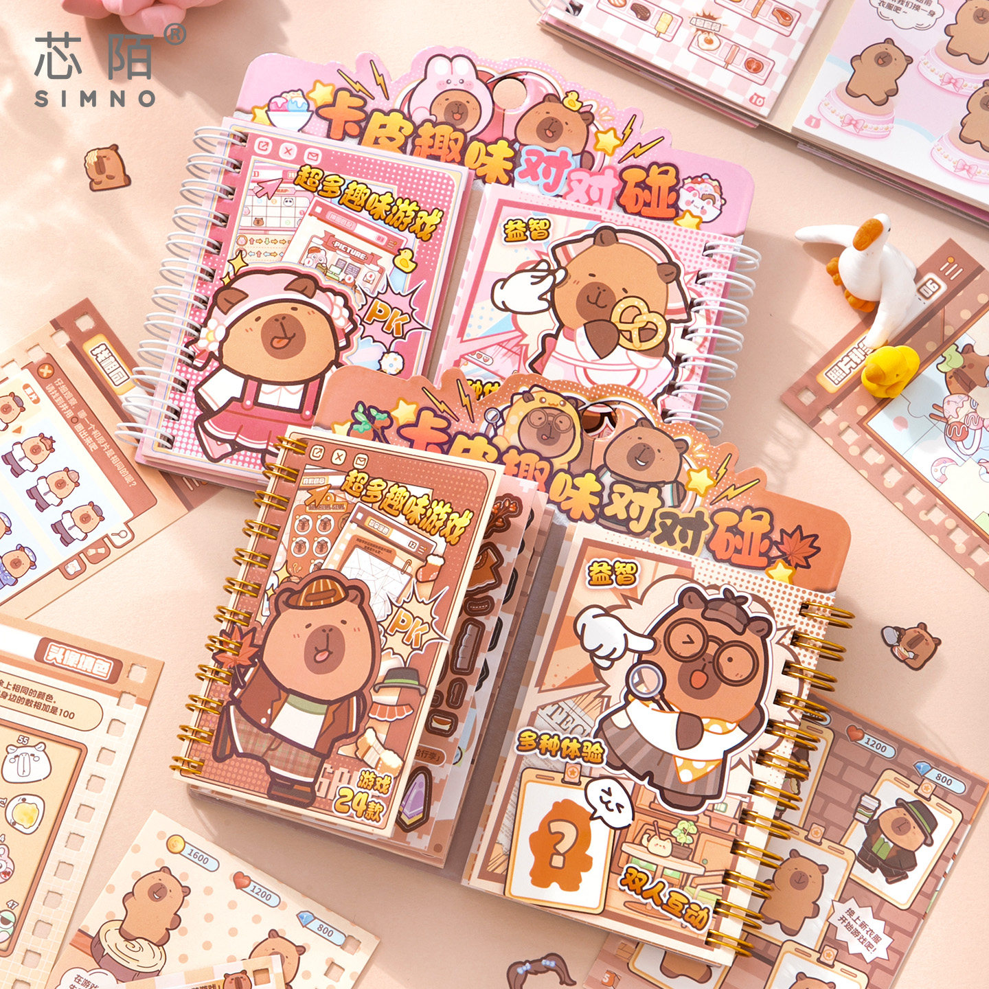 芯陌卡皮巴拉趣味对对碰双线圈贴纸游戏本新款高颜值可爱卡通手帐贴纸女孩创意diy免裁剪贴纸本儿童解压玩具,文具电教/文化用品/商务用品,贴纸/立体贴纸,淘宝优惠券,粉丝福利购,淘宝优惠卷