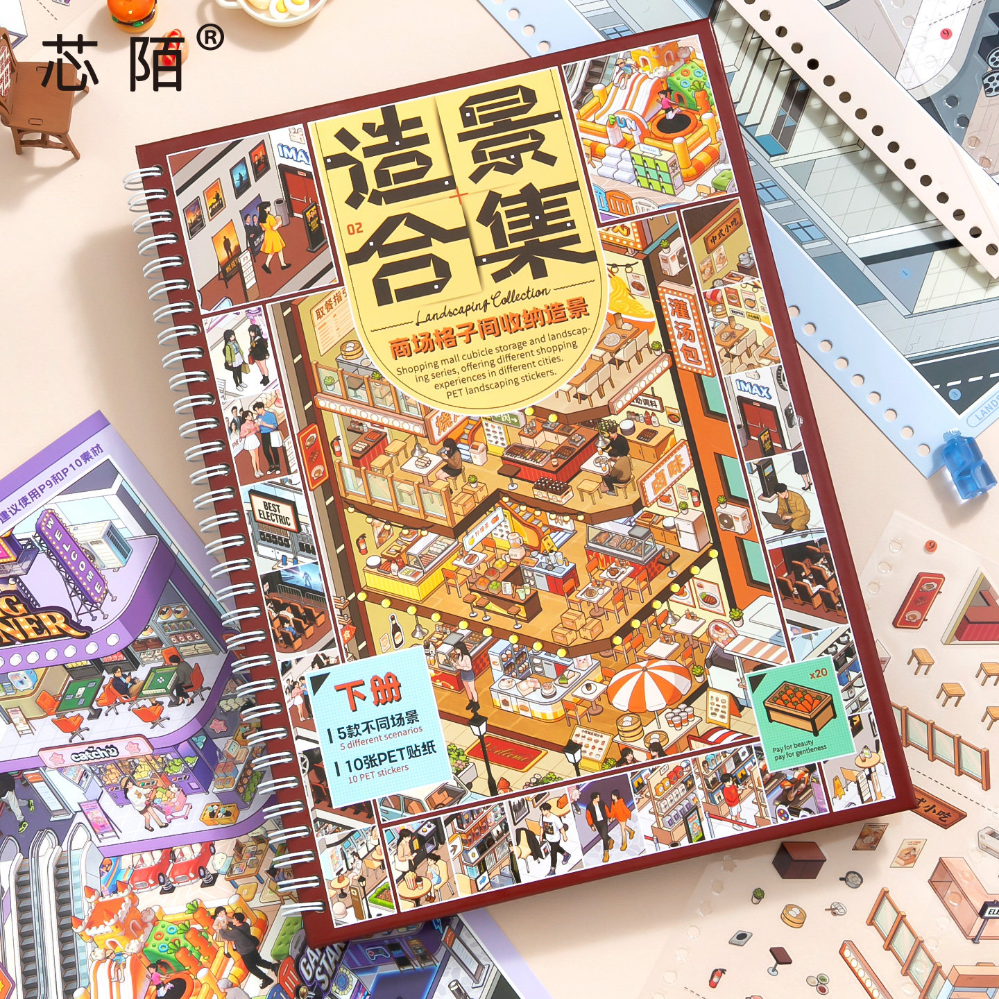 芯陌3D立体卡通手帐贴纸图片