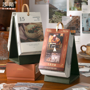 芯陌2026年新款 光影序曲文艺复古365天每日一页创意简约桌面摆件记事本自律打卡计划本可爱ins风日历年历礼物