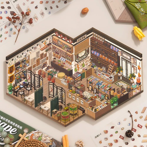 3D微缩场景小屋贴纸DIY解压