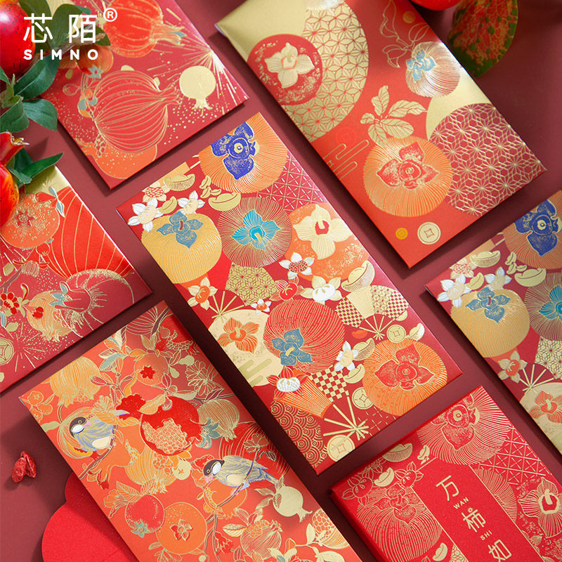 芯陌富锦烫金新年红包千元红包仪式感2025新款烫金生日红包开业大吉蛇年拜年压岁钱年年有鱼个性创意利是封,文具电教/文化用品/商务用品,其它印刷制品,淘宝优惠券,粉丝福利购,淘宝优惠卷