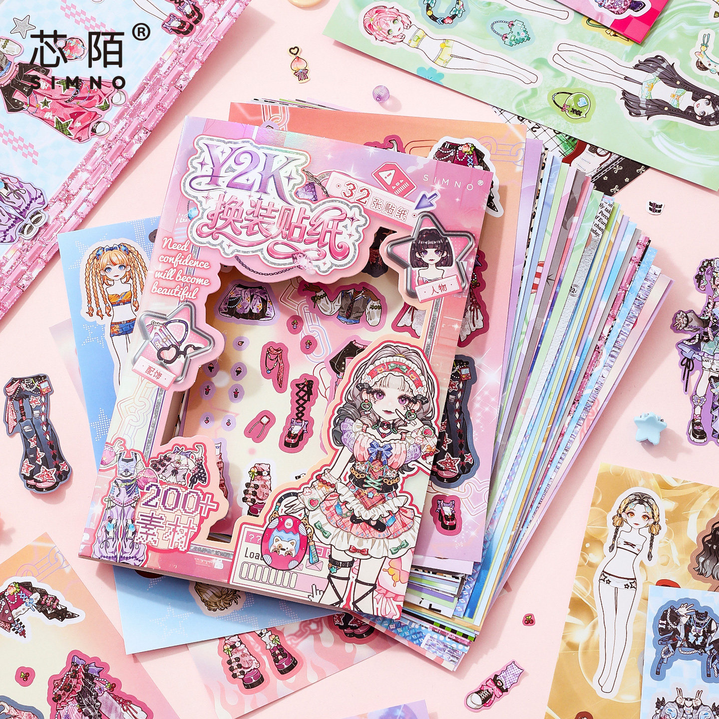 芯陌Y2K少女换装贴纸包可爱卡通少女偶像衣橱换装贴纸创意女孩儿童