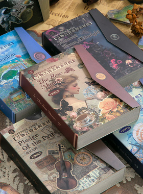 芯陌万物之诗复古素材纸新款ins风手帐素材纸120张不重复复古手帐背景打底纸盐系手帐diy拼贴装饰背景素材纸