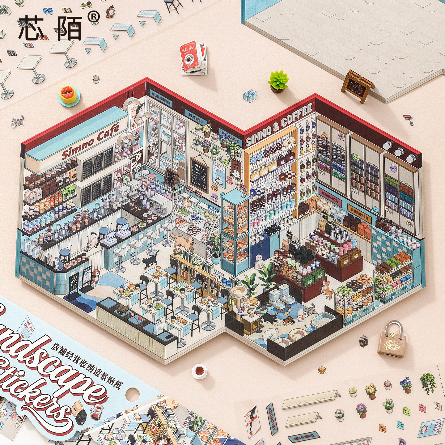 芯陌3D微缩场景贴纸DIY解压图片