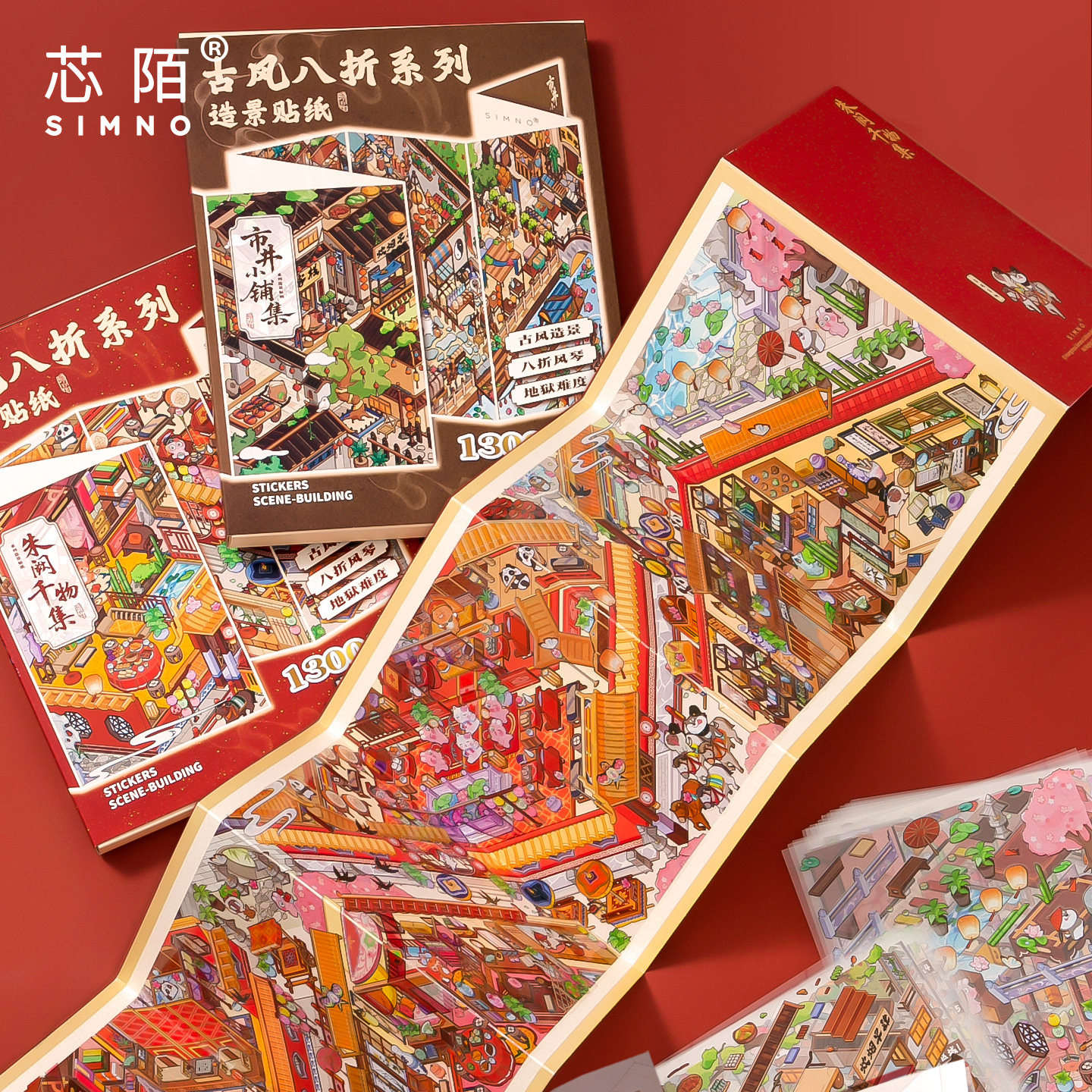 芯陌趣味古风八折造景贴纸书新款小红书微缩折叠3d收纳造景贴纸儿童解压益智玩具立体小屋场景大号人物贴画纸,文具电教/文化用品/商务用品,贴纸/立体贴纸,淘宝优惠券,粉丝福利购,淘宝优惠卷