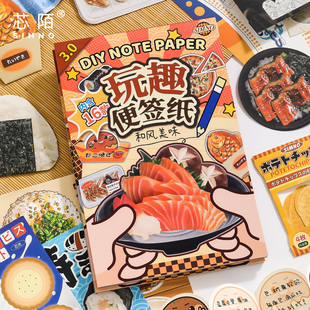 高颜值创意儿童diy手工益智玩具卡通贴纸免裁剪手帐贴纸日系美食女孩手杖装 芯陌玩趣便签纸3.0新款 饰素材贴纸