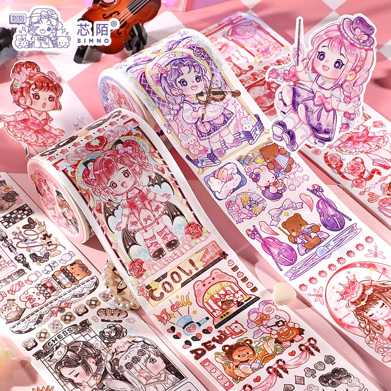 芯陌手账胶带特油手账装饰胶带