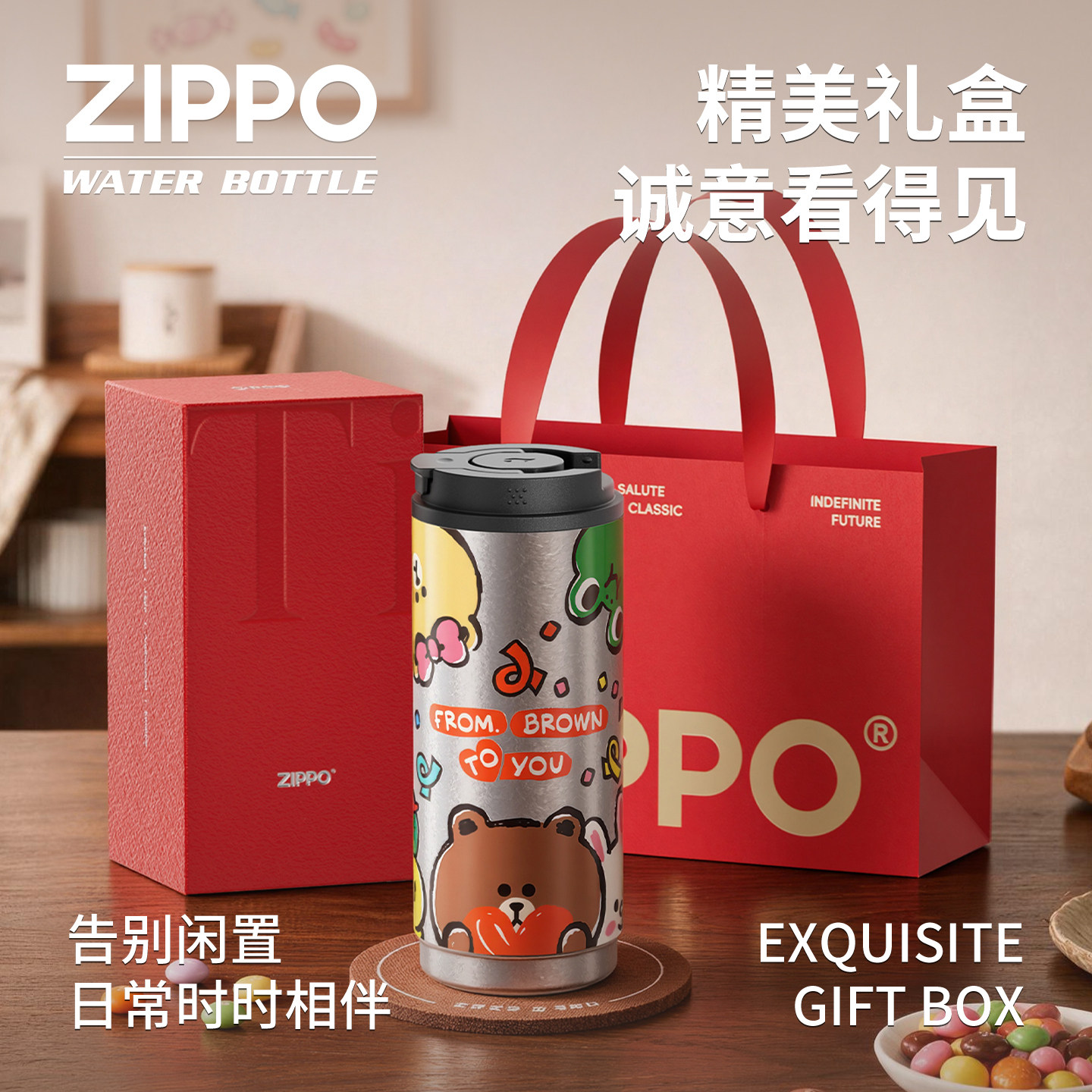 ZIPPO纯钛保温杯正版布朗熊男女生高颜值情侣水杯生日礼物送女友