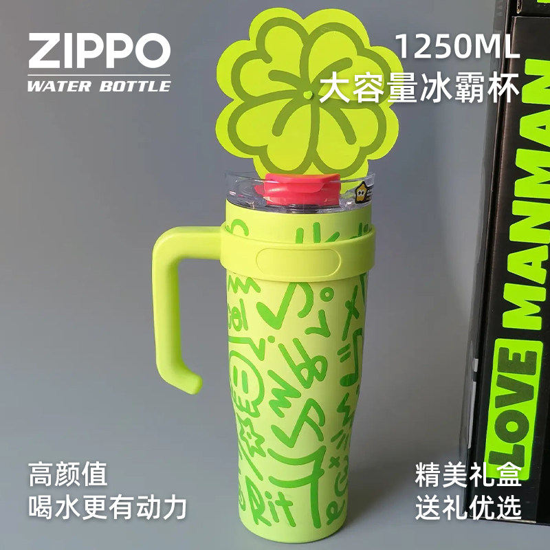 zippo水杯巨无霸大容量保温杯保冷冰霸杯子学生送女朋友生日礼物