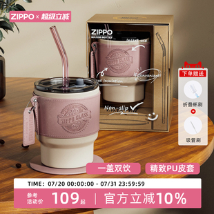 zippo咖啡杯女生随行杯子不锈钢双饮高颜值保温杯礼物小巧迷你