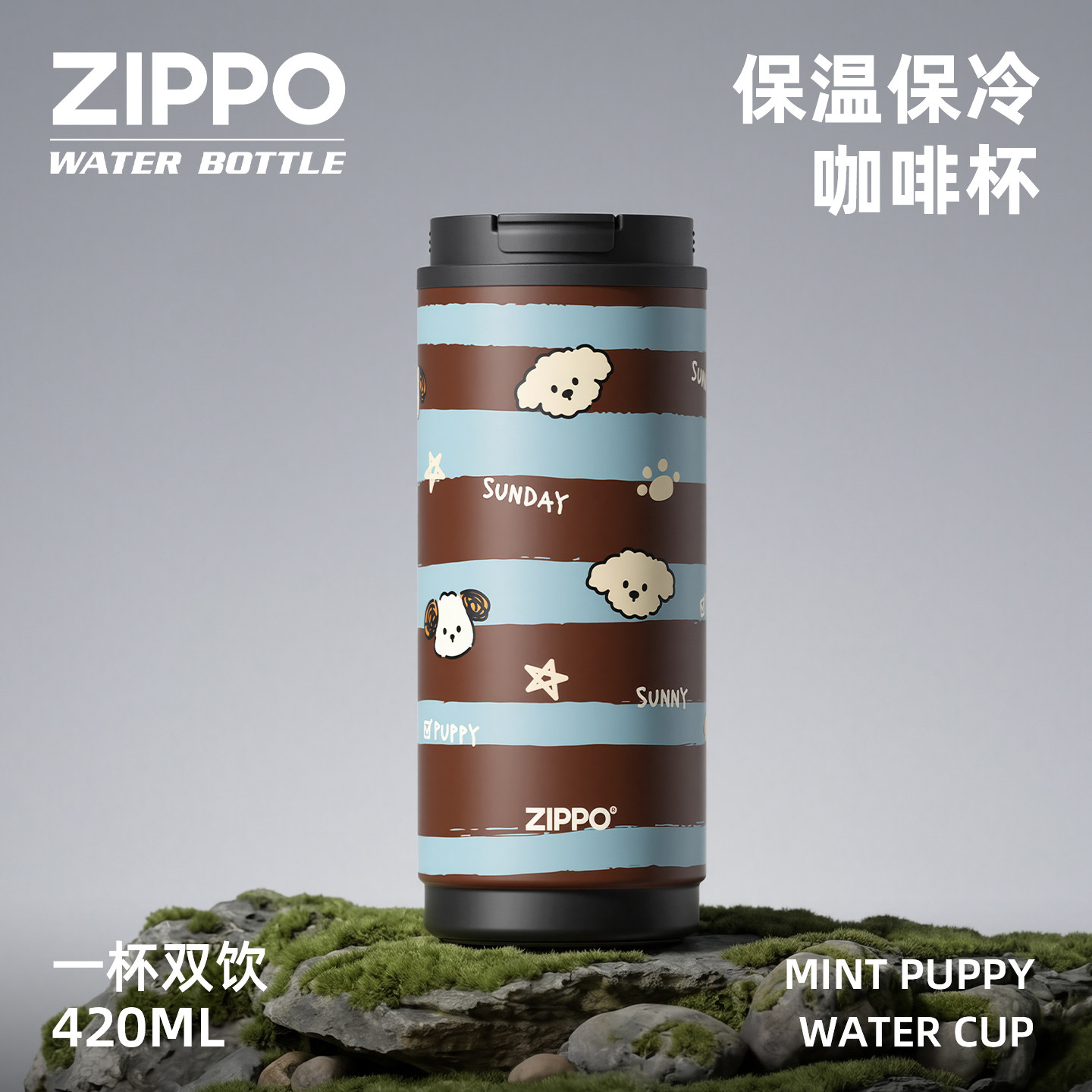 ZIPPO保温杯男生水杯便携女高颜值礼盒送男友杯子情人节生日礼物