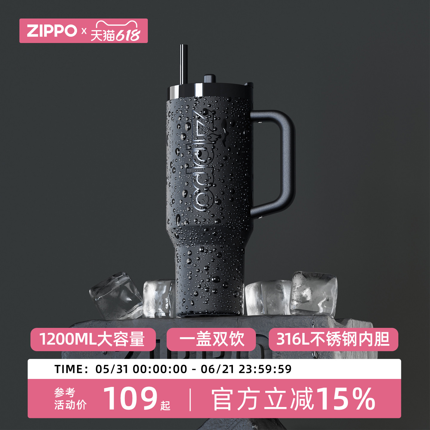 zippo保温杯新款简约水杯大容量男生饮水杯冰霸杯车载杯子女礼物