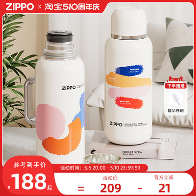 女生保温壶Zippo/芝宝316不锈钢