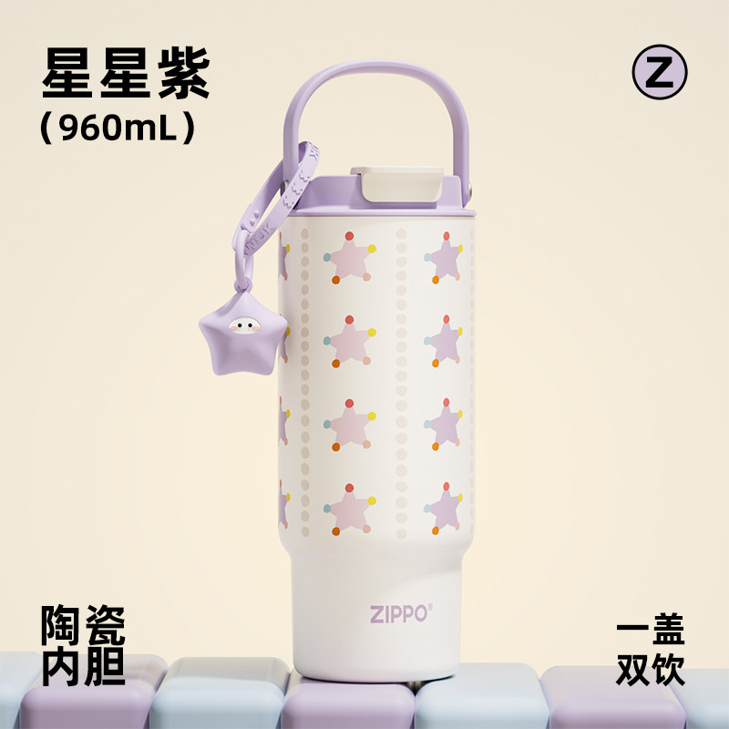 zippo保温杯女生高颜值大容量水杯巨无霸陶瓷内胆便携吸管杯子