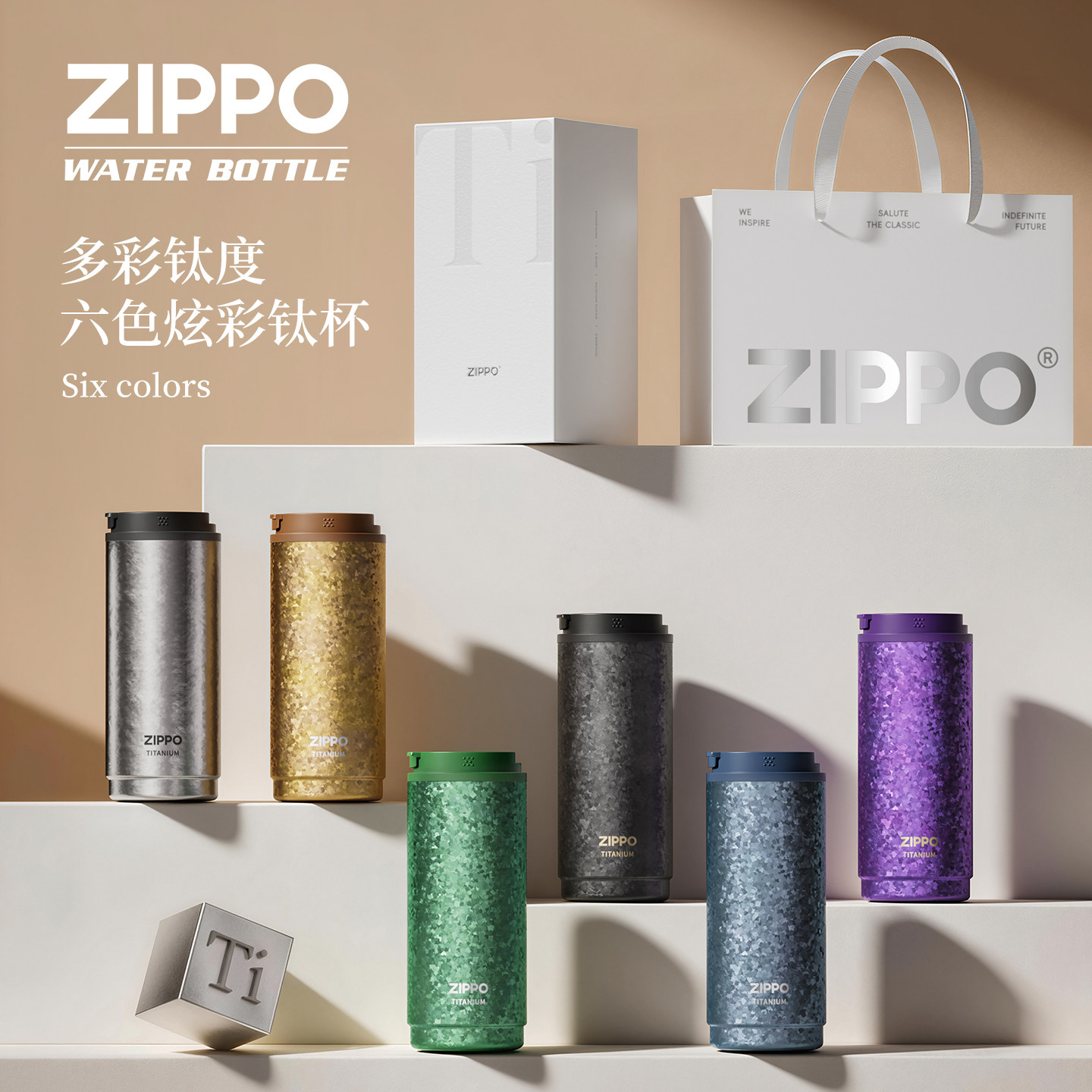 zippo纯钛保温水杯男女生礼物送男友高颜值钛杯生日礼物送女友