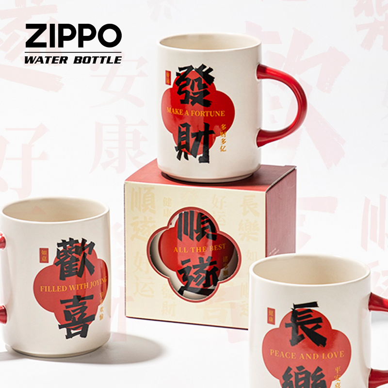 zippo陶瓷马克杯咖啡杯创意喝水杯女高颜值杯子情侣办公新年礼品