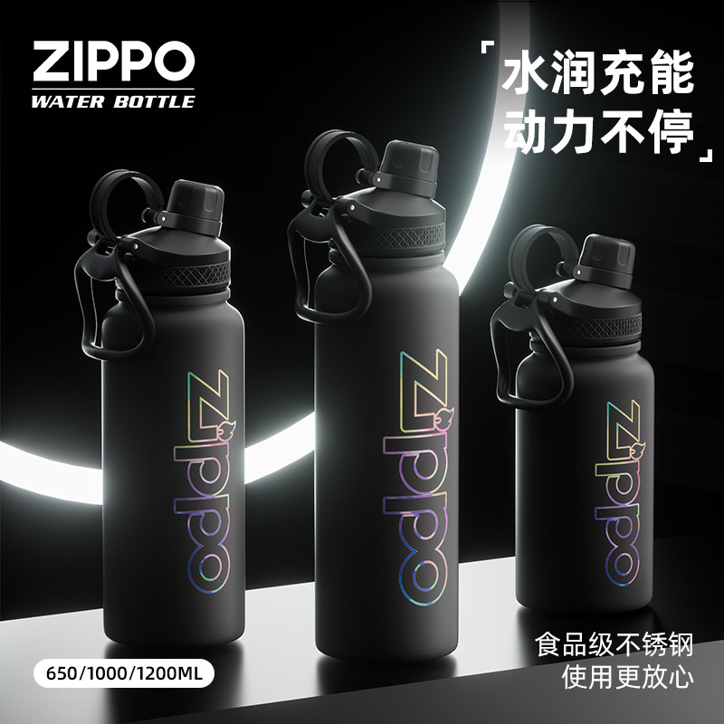 zippo保温杯男生运动健身不锈钢水壶大容量耐高温女夏天便携水杯