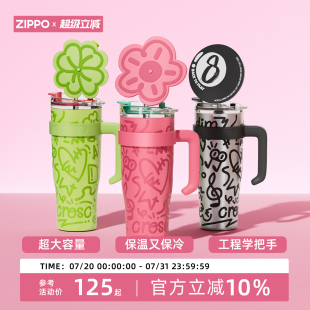 带吸管冰霸杯子送礼物 zippo保温杯女生高颜值水杯大容量2025新款