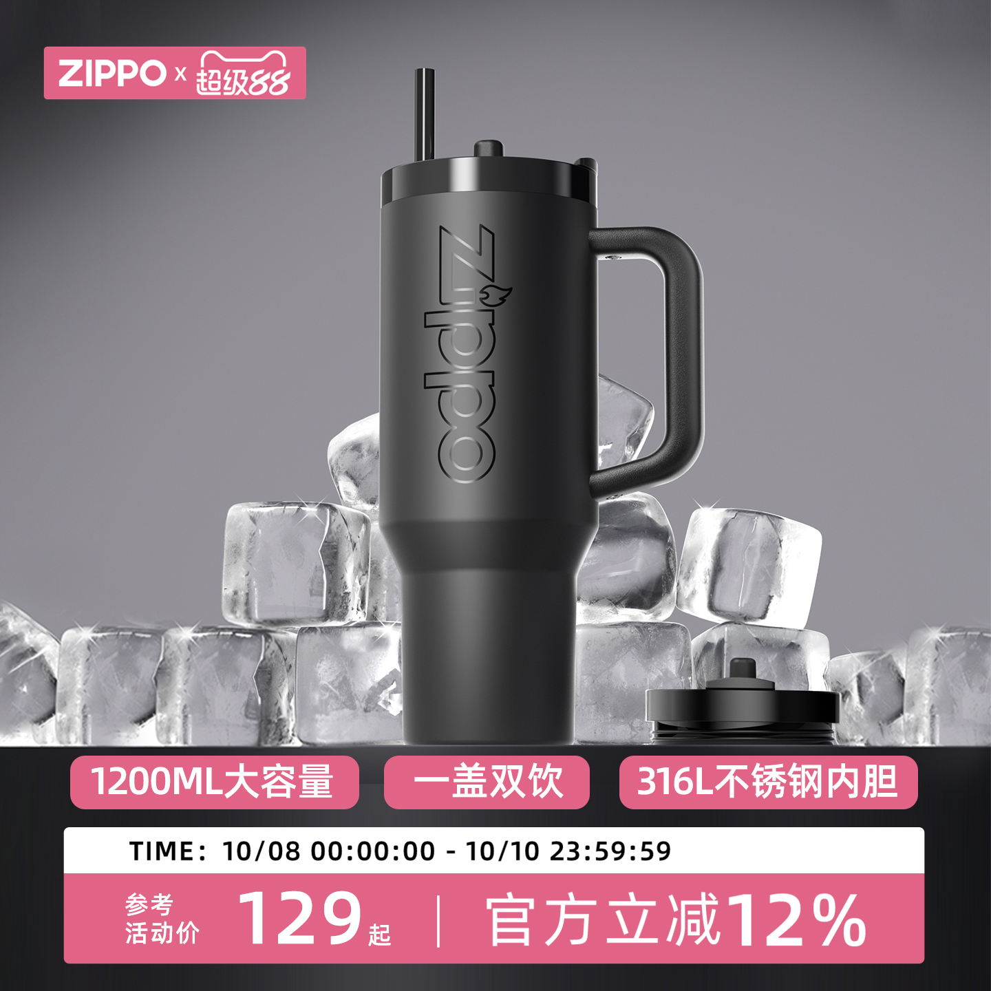 zippo独特设计大容量巨无霸