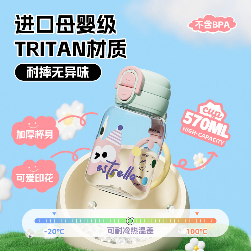 zippo吸管杯大容量塑料儿童杯子学生专用双饮杯夏水杯2026新款女