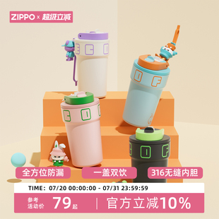 zippo316不锈钢咖啡保温杯男女生高颜值便携水杯保冷随行杯子2025